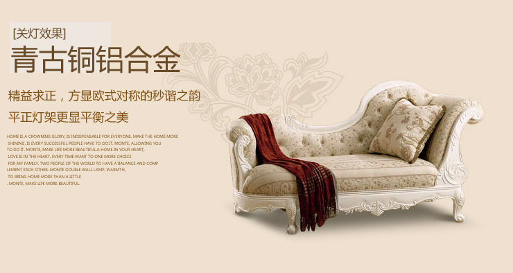 蒙特丽 客厅走廊过道床头壁灯 99350-B  欧式复古锌/铝合金灯具(B) 1头 配送led灯泡(E27黄光3W)