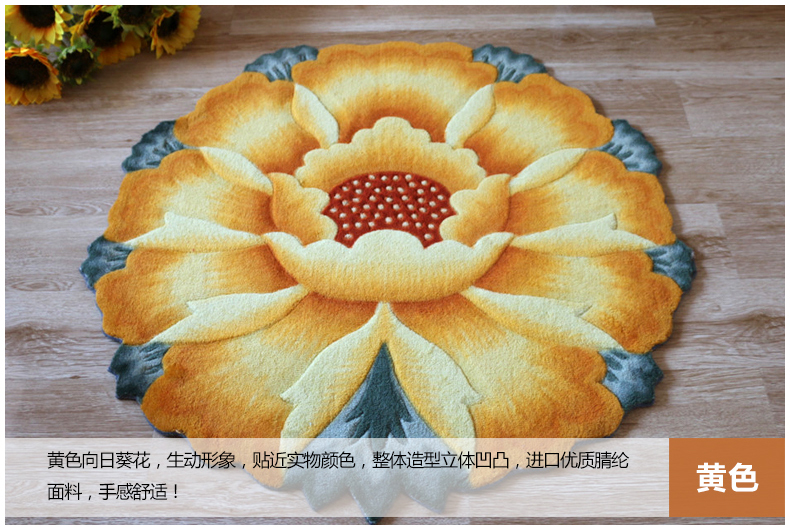 舒彩地毯图案地毯圆形花型异形地毯地垫卧室飘窗转椅电脑椅地毯地垫腈纶地毯 黄色 90CMx90CM