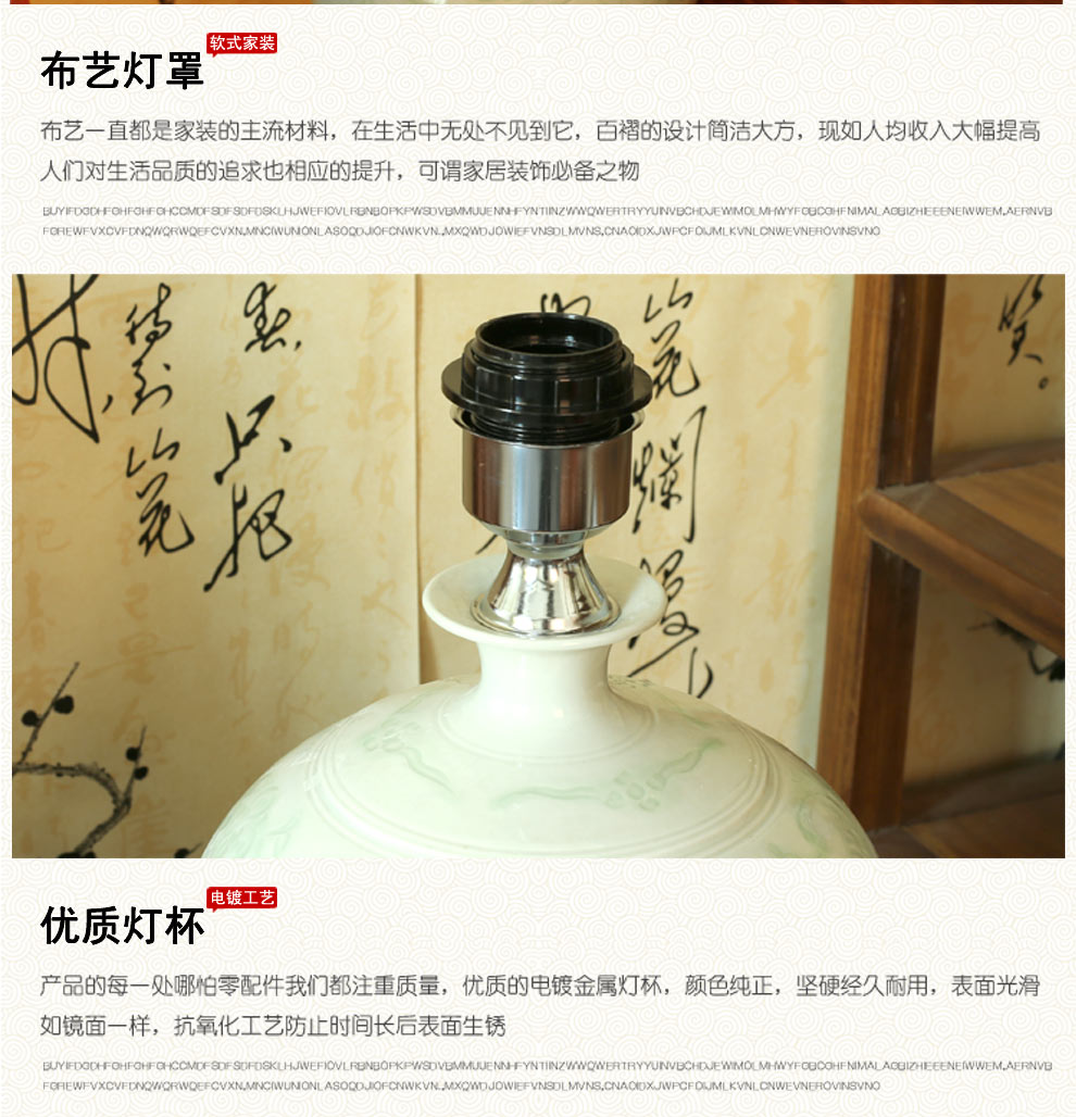唐英陶瓷台灯 景德镇新中式简约 客厅书房床头灯具创意台灯送光源 C款 纯白之恋