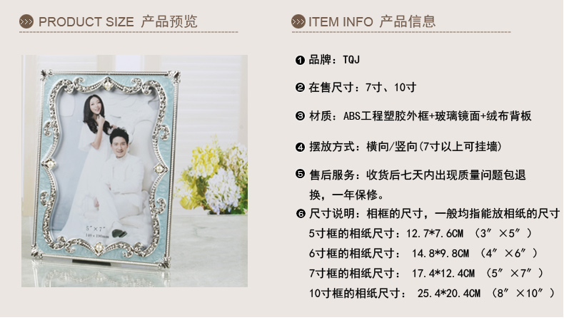 
                                        TQJ/7寸/10寸现代简约欧式长方形相框/结婚照/生活照像框/06 蓝色 7寸                