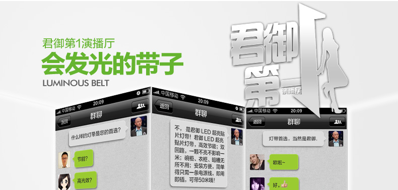 
                                        君御LED灯带120珠3014超亮贴片暗槽客厅吊顶电视墙辅光照明 3014-正白                