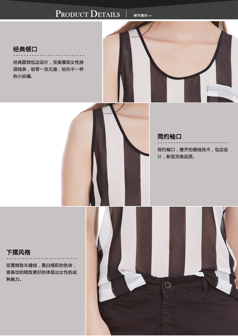 <em>SPRINGFIELD</em> 夏季<em>女装</em>背心 无袖半透吊带打底