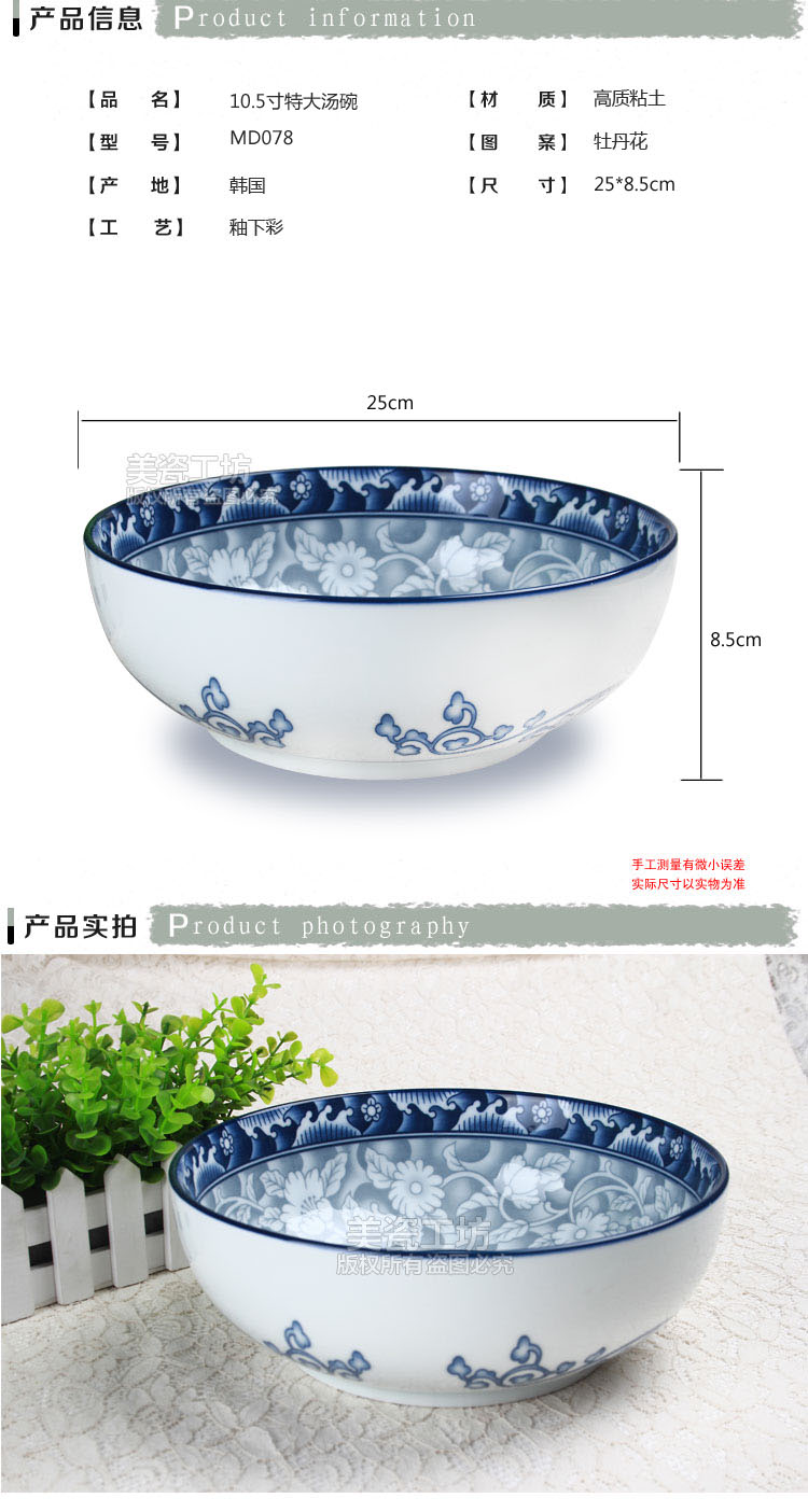 日本韩国进口大汤碗美浓烧参宝牡丹10.5寸陶瓷器餐具