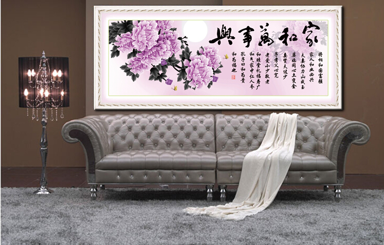 蒙娜丽莎十字绣家和万事兴紫色版中国风系列精准印花套件装新款客厅大幅画棉线货到付款 1.6米棉线家和万事兴紫色版