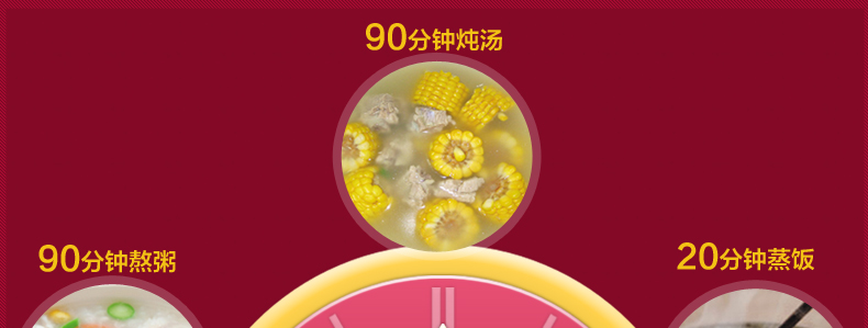 十度良品SD-966多功能电热饭盒保温陶瓷不锈钢内胆可定时预约蒸煮饭器