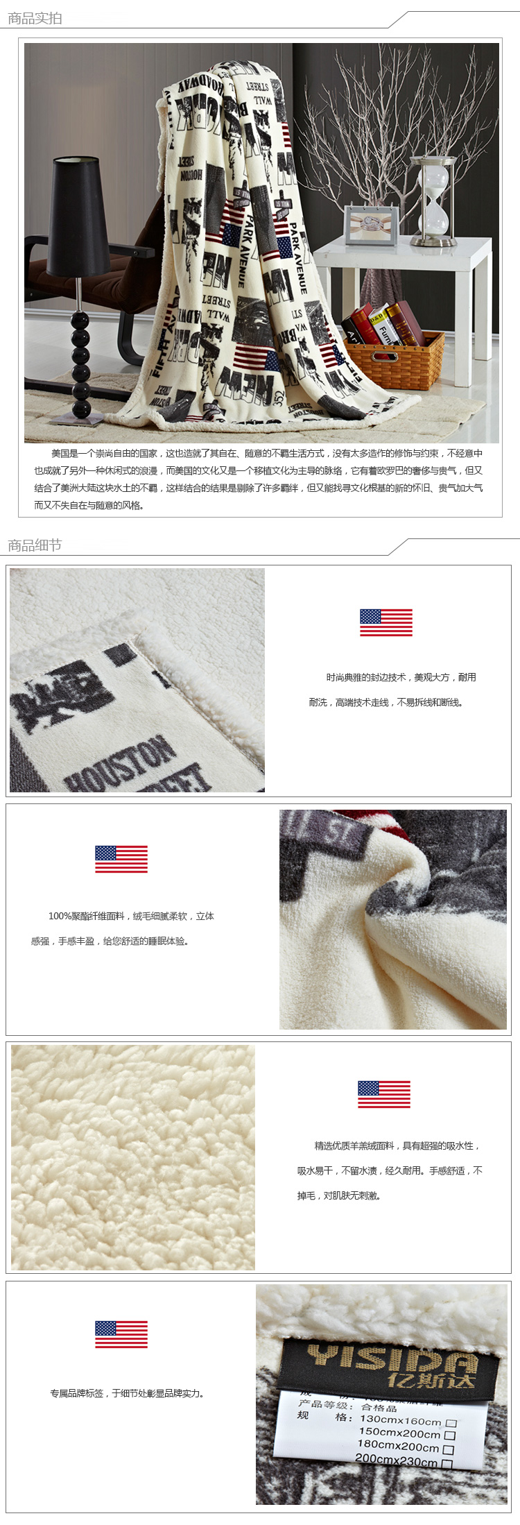 
                                        亿斯达（YISIDA）法兰绒英伦风尚毛毯 办公室午睡休闲毯子 伦敦老爷车 130*160cm                
