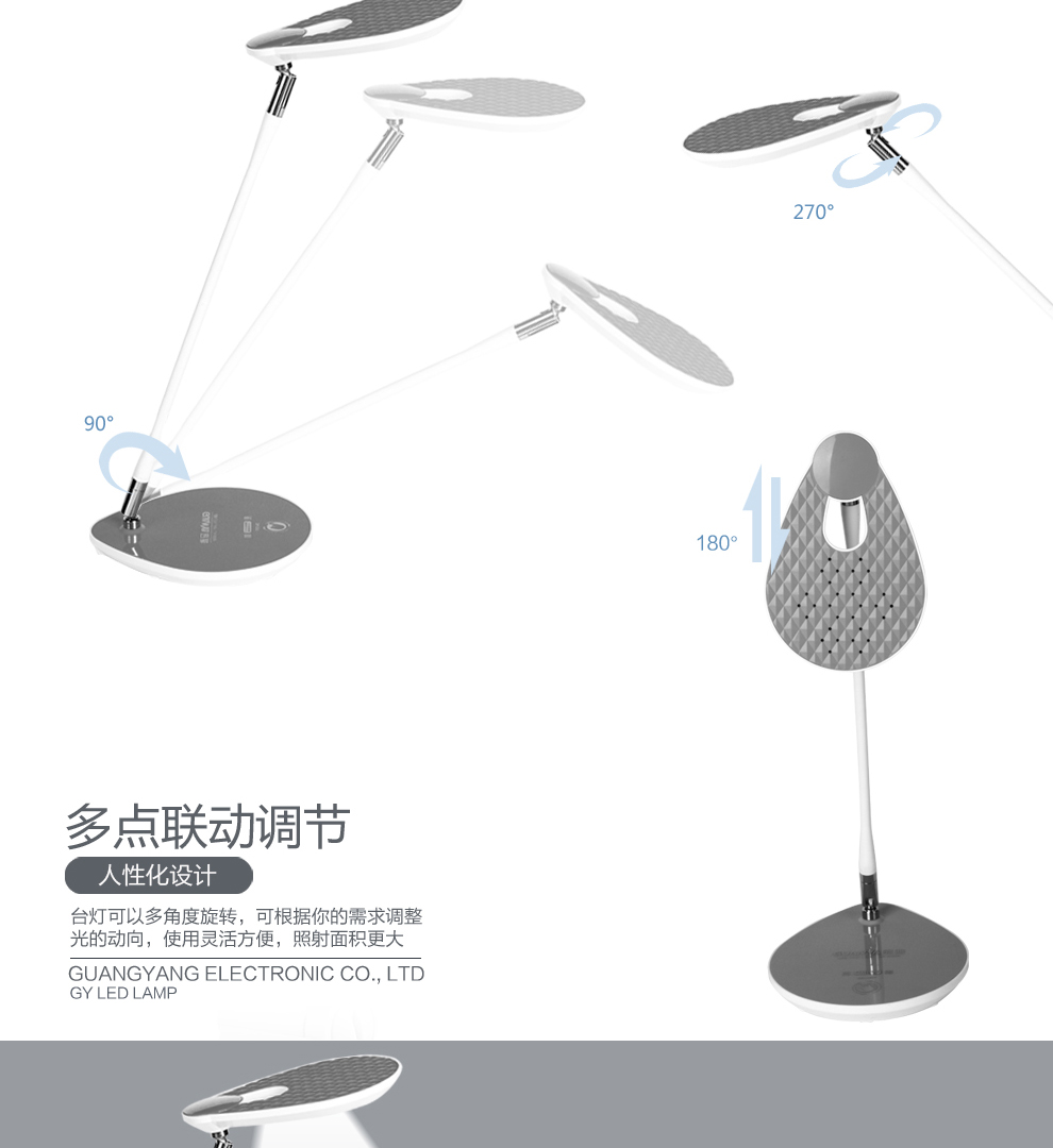 冠雅LED护眼灯阅读学习可调光小台灯现代简约触摸节能护目直流台灯 ME系列 E508白色