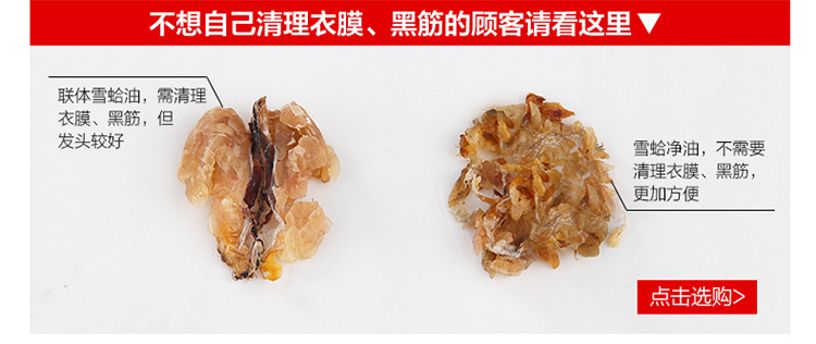 市面上的林蛙油良莠不齐,假油已经泛滥成灾.