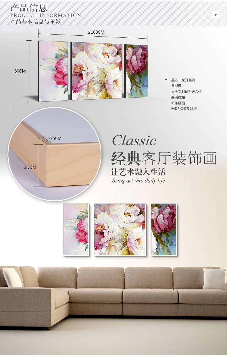 天画简约大气客厅装饰画卧室油画壁画挂画三联画粉红花卉 白色框 160X80cm(套画价出售)
