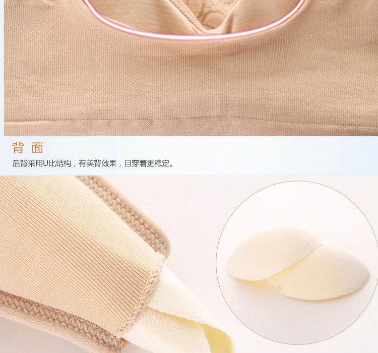春天本色少女运动<em>文胸</em>内衣 女跑步背心式聚拢