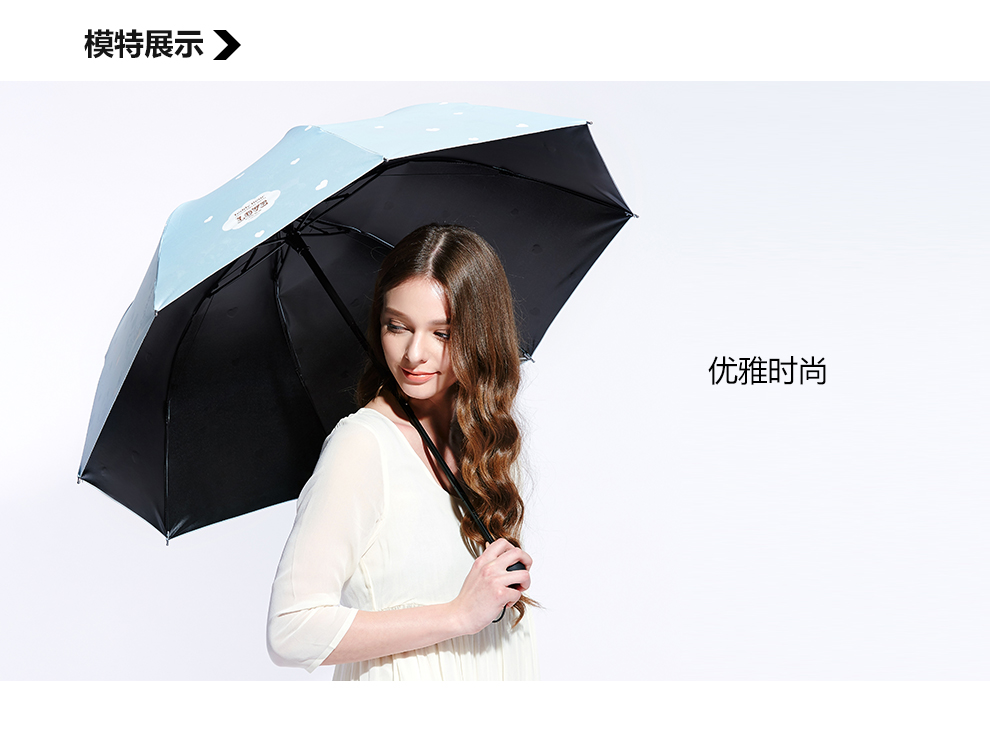 JUST MODE 黑胶晴雨伞 遇水变色雨伞 防晒折叠伞 樱花粉