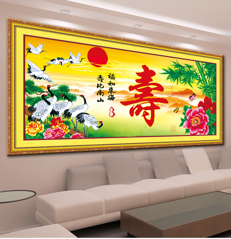 A KS十字绣100精准印花富贵长寿图寿字十字绣新款客厅大幅画3D版仙鹤牡丹花系列 V8074富贵长寿 长1.29米宽0.59米