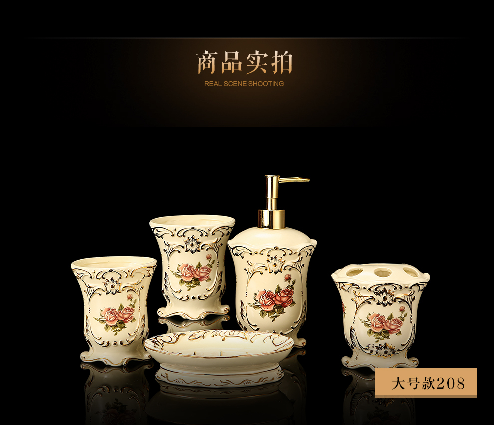 
                                        铂爵皇瓷 欧式陶瓷卫浴五件套 浴室洗漱用品套装套件 高档象牙瓷 大号BJ208                