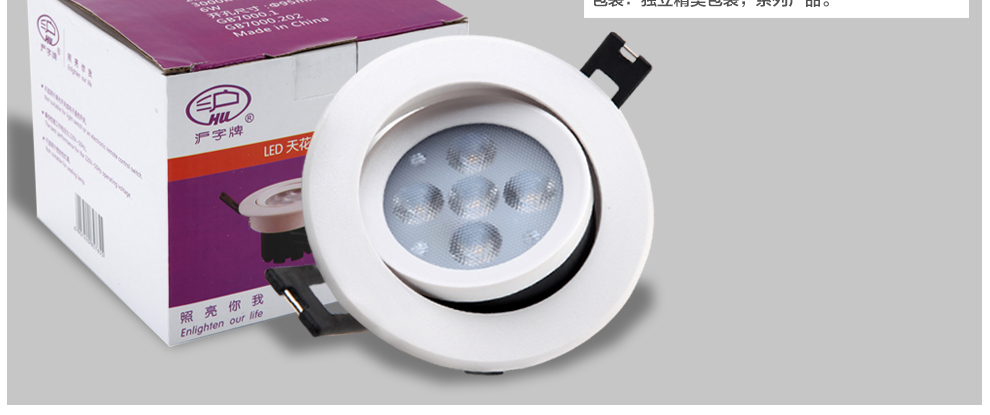 沪字牌led射灯大功率led天花灯情境射灯8W 白光