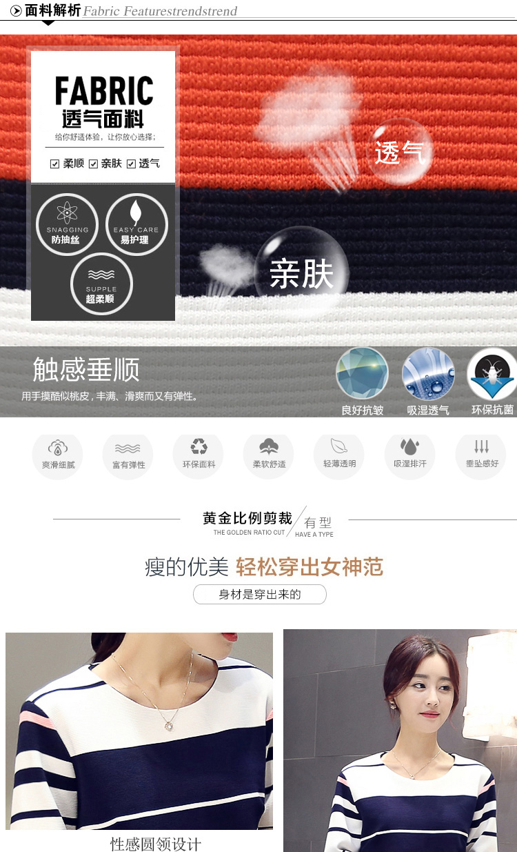 奕悦尔2015秋季新款连衣裙韩版修身显瘦高腰条纹裙时尚两件套装裙子 4818 红色 M