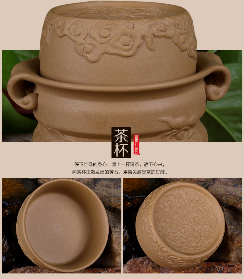 
                                        苗苗红 宜兴 紫砂茶杯 快客杯 一壶一杯 单人茶壶 手抓壶 旅行便携 功夫茶具 HT Y 款11紫砂陶青云                