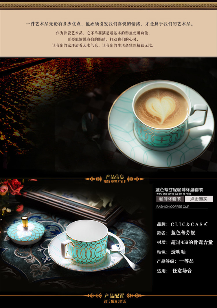 
                                        【C&C 可瑞可家】蓝色蒂芬妮 新品欧式咖啡杯骨瓷配碟英式复古红茶具陶瓷西餐盘套装 2杯碟+2盘(精美礼盒装)                