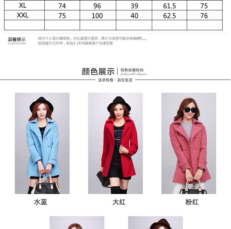 迷尚佰丽2015秋冬季新款时尚韩版毛呢外套修身显瘦气质毛呢大衣女装 藏青色 L