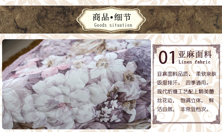 
                                        绿幽谷春夏欧式沙发垫套装四季通用亚麻防滑罩巾皮沙发垫子坐垫 幸福时光 单条90*160cm                