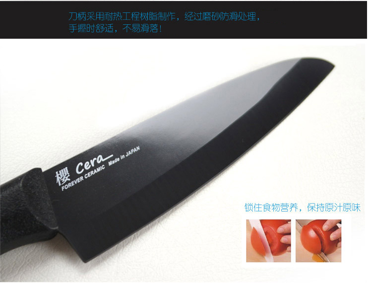 日本原装进口FOREVER陶瓷刀 日本黑刃陶瓷刀28cm 进口礼品陶瓷刀RB-16B