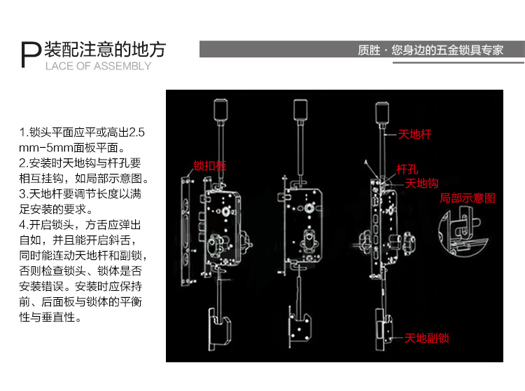 质胜 超c级家用防盗门锁具 土豪金锌合金把手纯铜锁芯