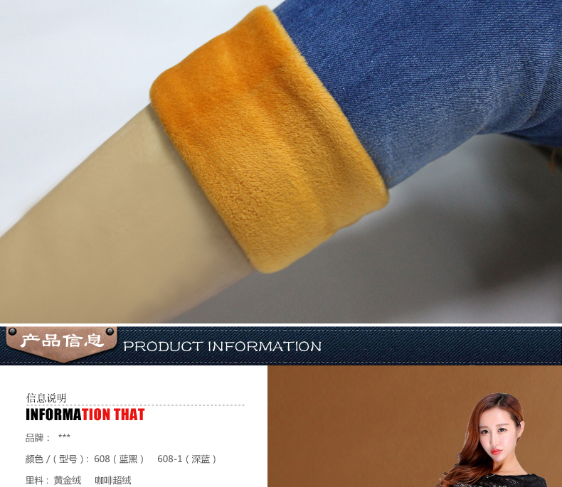 嘉思诺冬季女士修身显瘦高腰牛仔裤女长裤加绒加厚小脚裤百搭保暖女士铅笔裤弹力裤秋冬大码牛仔裤 深蓝色 31码
