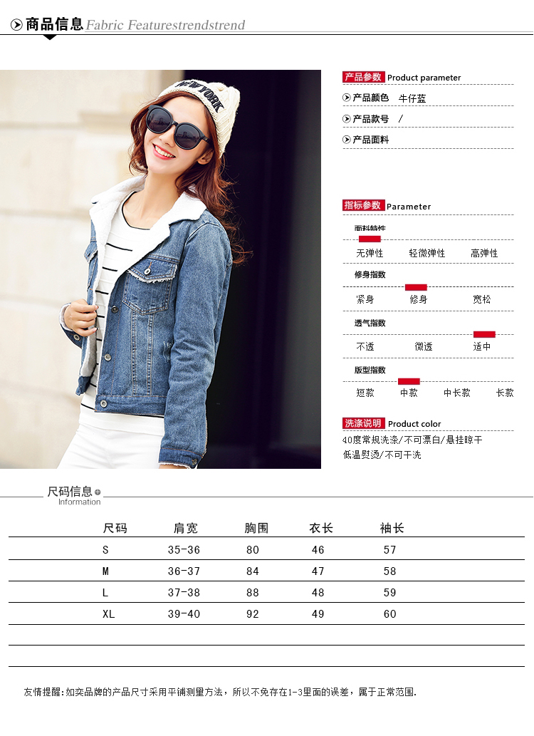 婉洛2015秋冬新款女装加厚短款牛仔棉服外套NRJ7083 蓝色 S