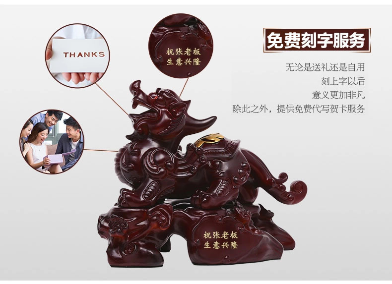 吉善缘 招财貔貅摆件工艺品开业礼品2628 大号镀金色一对