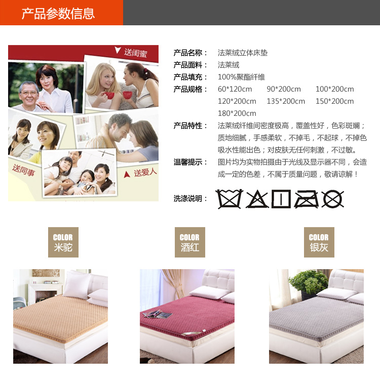
                                        晶玺 床褥 可拆洗全棉立体法莱绒加厚榻榻米床垫子地铺垫子 法莱绒-银灰(可拆洗) 1.5*2米                
