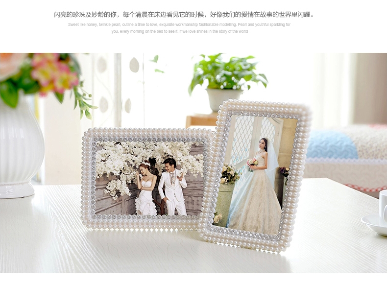 梦雅莉 相框 珍珠钻石相框摆台适合结婚照儿童照创意相片架组合 璀璨珍珠 10寸(钻石珍珠摆台)