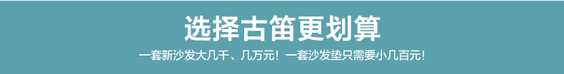 
                                        冬季沙发垫布艺套装罩全包欧式沙发巾垫子坐垫飘窗垫 秀梅 70*180cm单条装                