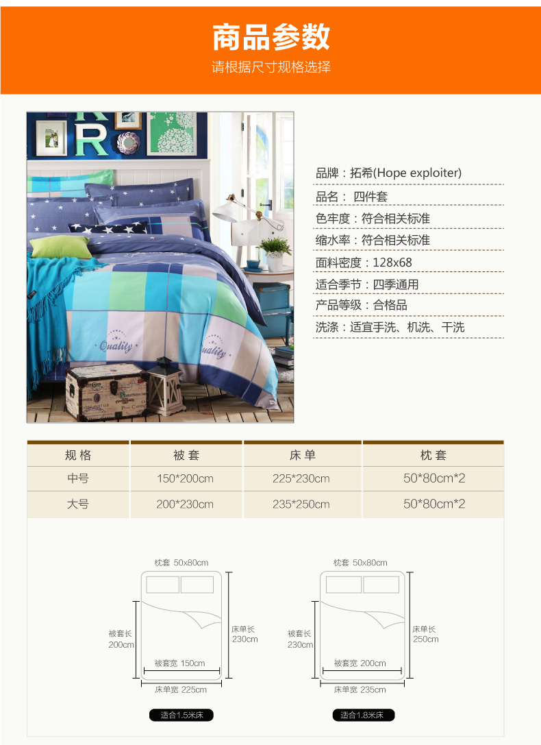 【京东特卖】拓希(Hope)家纺 冬季舒适四件套  保暖床上用品 香菲影 1.8米(6英尺)床