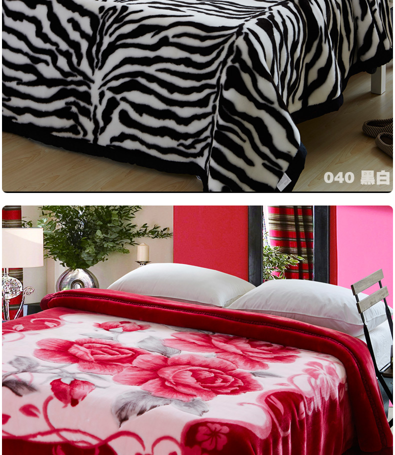 
                                        晓兰毛毯 冬用加厚婚庆拉舍尔毯子 308酒红 200*230cm                