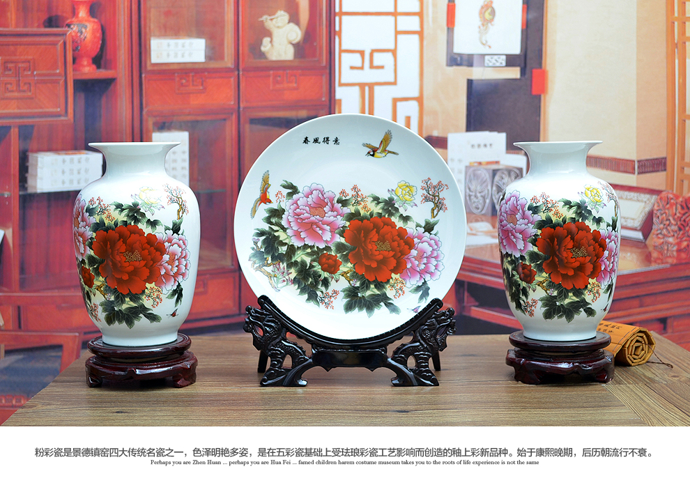 
                                                                                景德镇陶瓷器新中式粉彩瓷花瓶三件套工艺品客厅摆件家居酒柜玄关房间电视柜办公室装饰品开业瓷盘摆设定制 春色满园三件套（配全套底座+证书）                