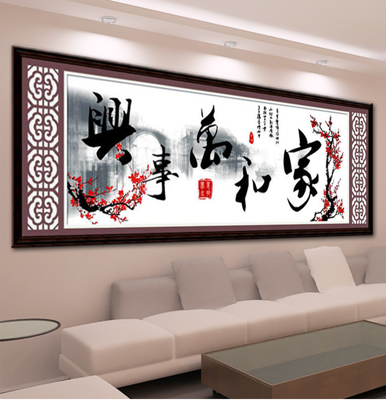 
                                        欧伦皇室5D钻石画家和万事兴十字绣红梅花客厅新款钻石绣魔方钻大幅砖石点钻贴画 YT1005家和万事兴(红梅版) 尺寸长约140cm宽约58cm                