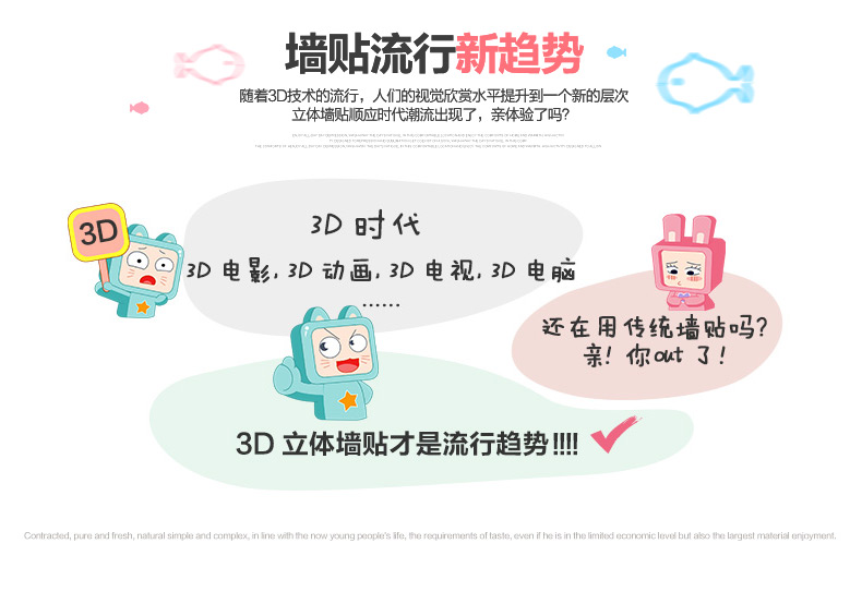 
                                        积累小家11.11家装节创格桑花可移除3D立体墙贴壁贴电视背景墙儿童房装饰 蓝色-3块/套 中                