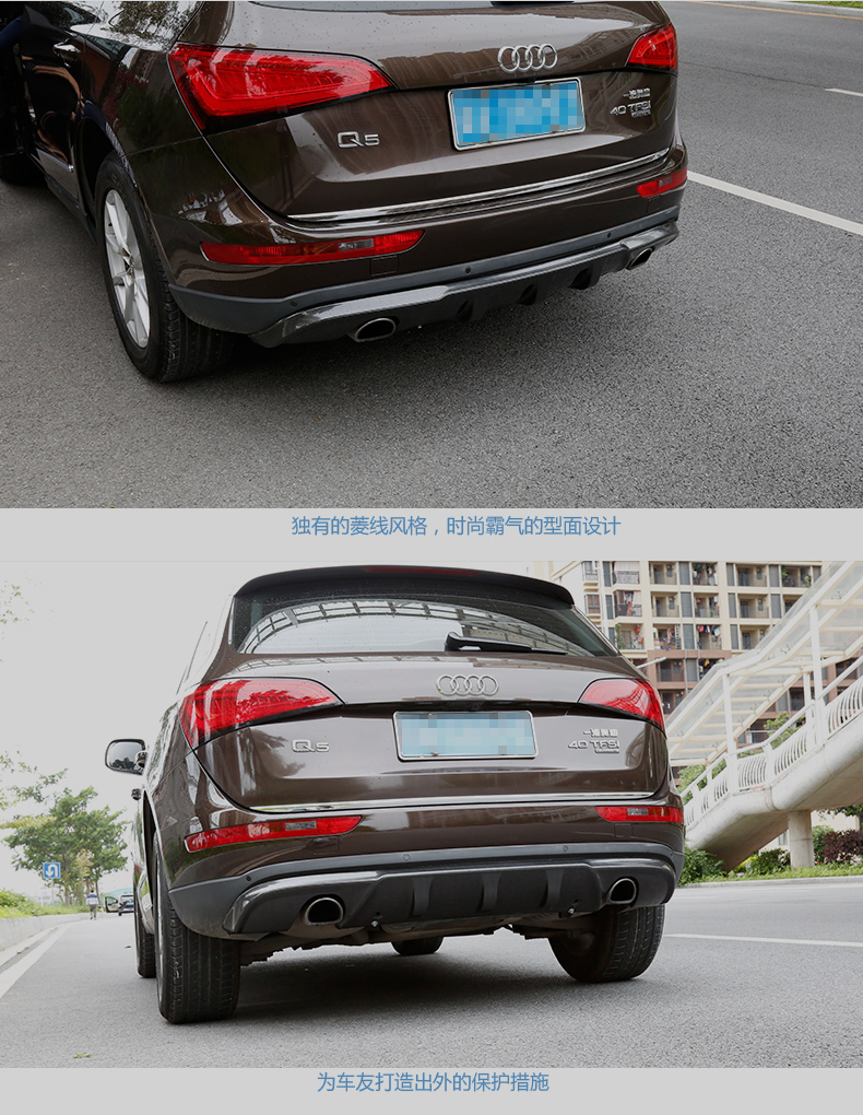 奥迪改装q5前后保险杠 q5前后护板 q7/q3前后护板 保险杠专用原装
