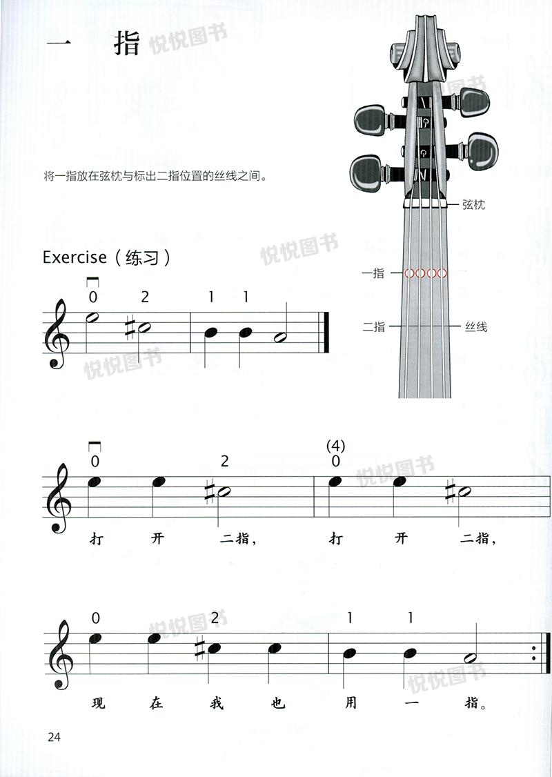 儿童小提琴入门教程 册 五线谱 训练古经典音乐器曲集谱子 萨斯曼斯