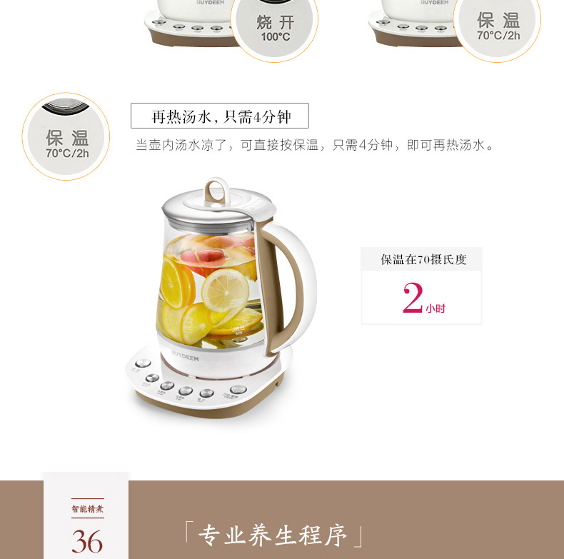 
                                        
                                        北鼎（Buydeem） 多功能养生壶 保温玻璃煎药中药煮茶壶 K100                