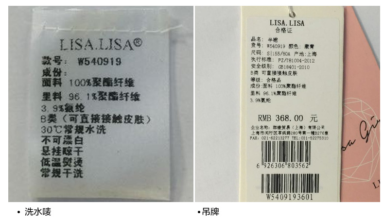 预售lisalisa秋冬女装韩版半身裙包臀鱼尾裙高腰鱼尾半身短裙女秋季新 藏青 L