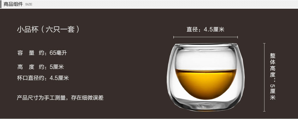 
                                        
                                                            美斯尼玻璃小茶杯子加厚耐热双层隔热玻璃茶杯品茗杯功夫茶杯主人杯 65ml  6只装                 