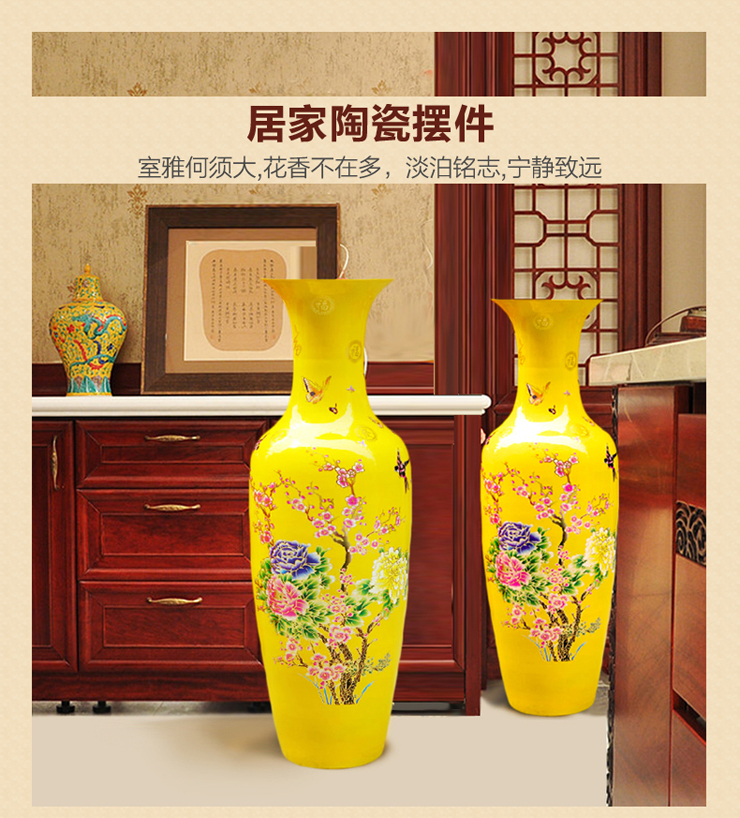 
                                                            欢畅 景德镇陶瓷落地花瓶客厅摆件花开富贵黄釉牡丹落大花瓶家居酒店摆件 1.4米一对                