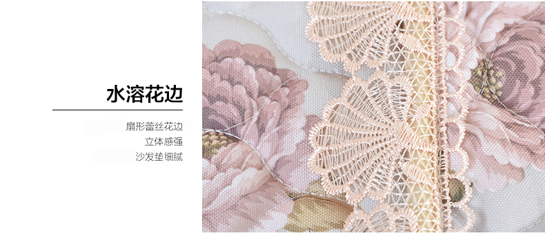
                                        梦雅莉 沙发垫套装四季通用布艺防滑坐垫简约现代沙发套全包套沙发罩巾全盖椅子飘窗垫 碧涵 90*70cm单条装                