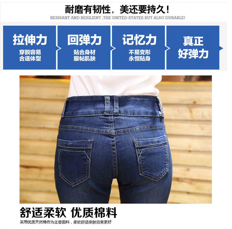 美怡情2015秋冬新款韩版个性显瘦弹力大码小脚哈伦铅笔牛仔裤女 蓝色 26