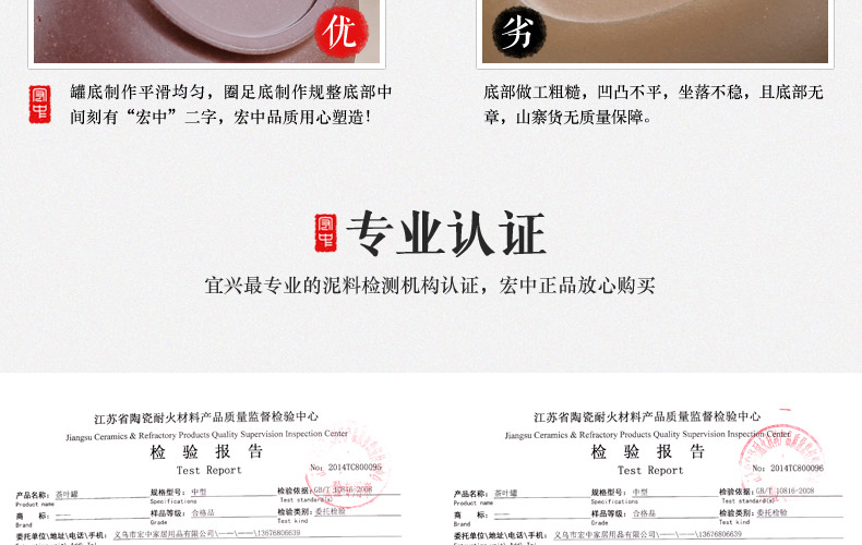 宏中-紫砂茶叶罐 存茶醒茶罐茶缸 鸟语花香 HZS076