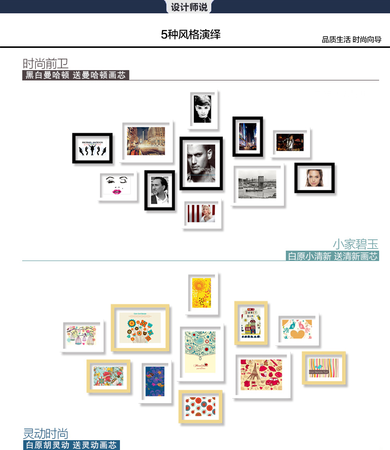 
                                        梓晨 进口实木照片墙 相框墙/照片墙 11框 家居饰品 相框墙相片墙HD-011家装节 白原胡混搭                