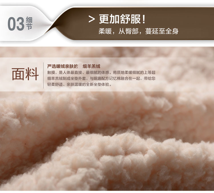 
                                        豪悦家纺 羊羔绒保暖九针办公坐垫 椅垫 米白色 40*40cm                