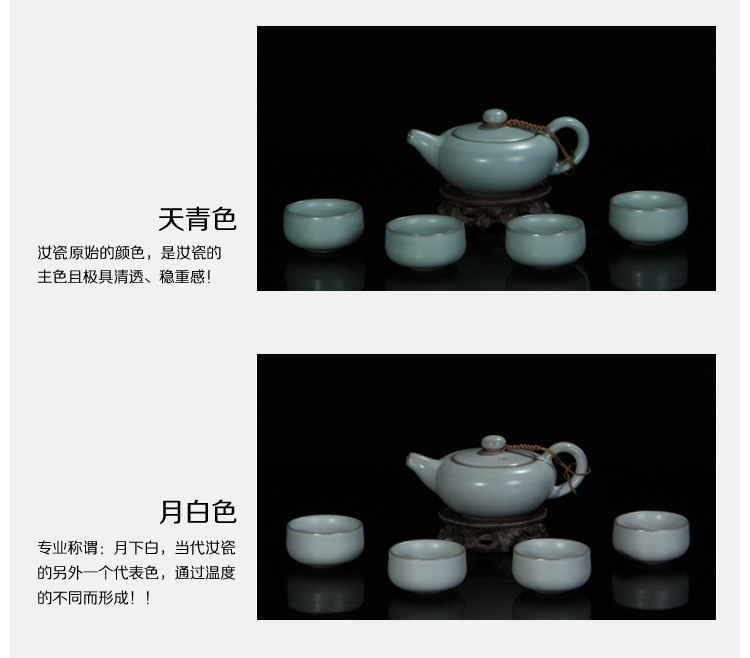
                                                            申道正品台湾汝窑茶具套装整套功夫茶具陶瓷汝瓷茶具套装/禅心5头 禅心5头天青色                