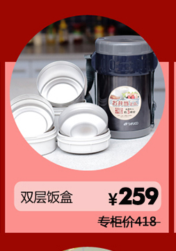 
                                                            泰福高（TAFUCO） 不锈钢真空保温饭盒焖烧壶保温桶大容量 保温提桶 男女大容量饭盒 T2510-2.2L-三层-焖烧+保温【多仓发货】                