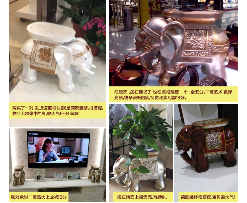 
                                        雅尊 家居装饰树脂工艺品欧式创意招财大象换鞋凳子 客厅树脂动物摆件 珍珠金一对豪华款                